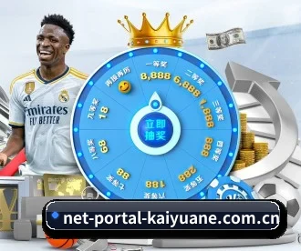 net-portal-kaiyuane.com.cn APP 深度功能